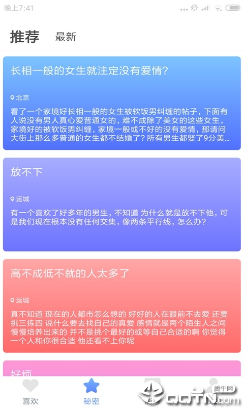 向日葵视频app安装无限在线观看免费(3)