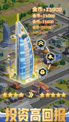 我是霸道总裁 我是霸道总裁