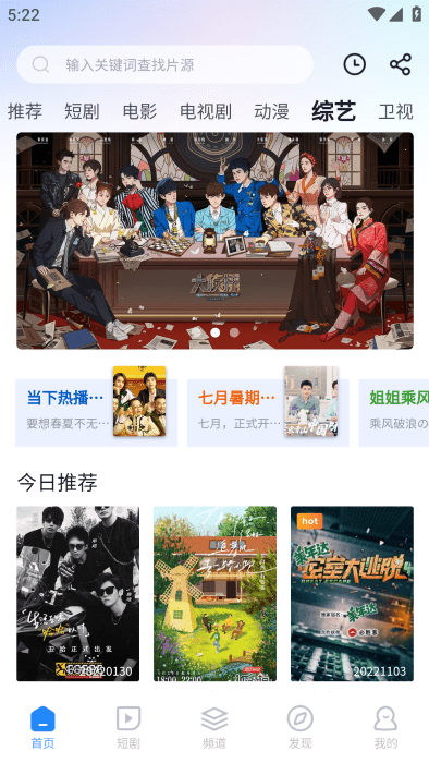 小小影视2022最新版本安装(3)