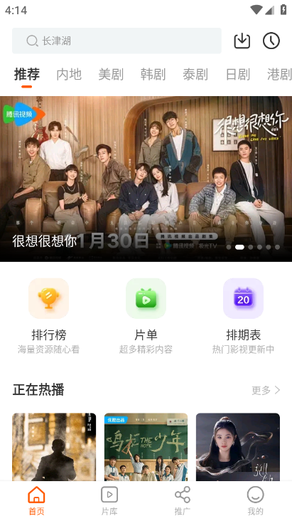 风筝影评软件 风筝影评软件