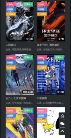 小小影视app官方 小小影视app官方