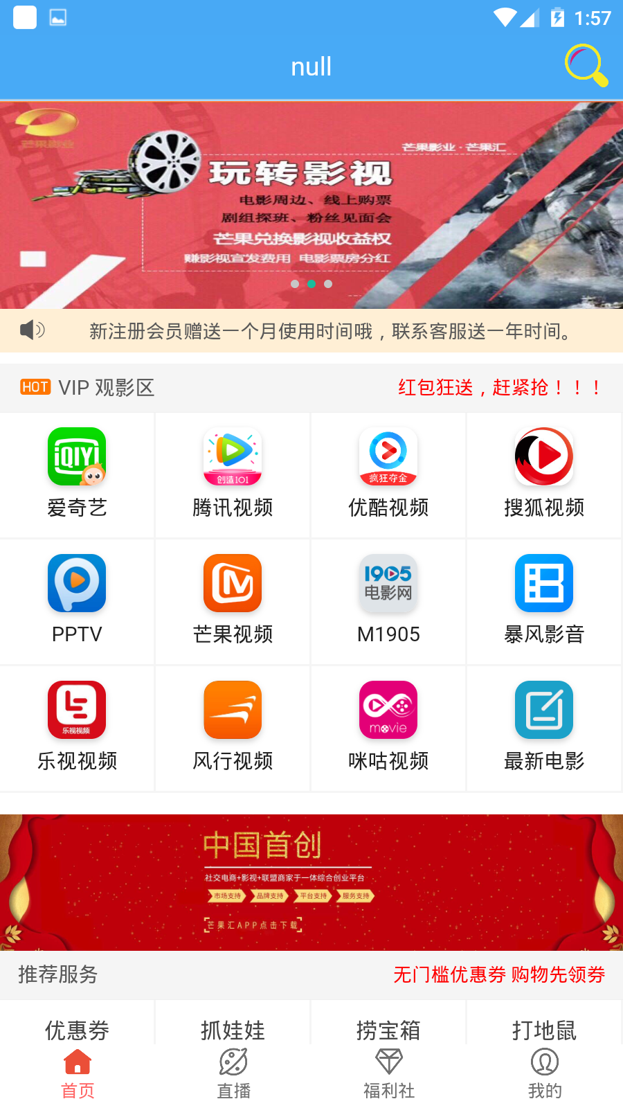 月亮影视大全APP 月亮影视大全APP