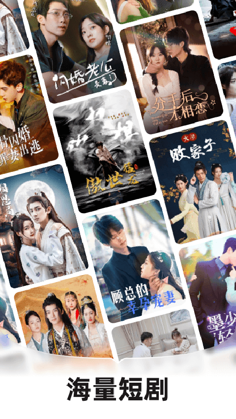 河马剧场免费安装(2)