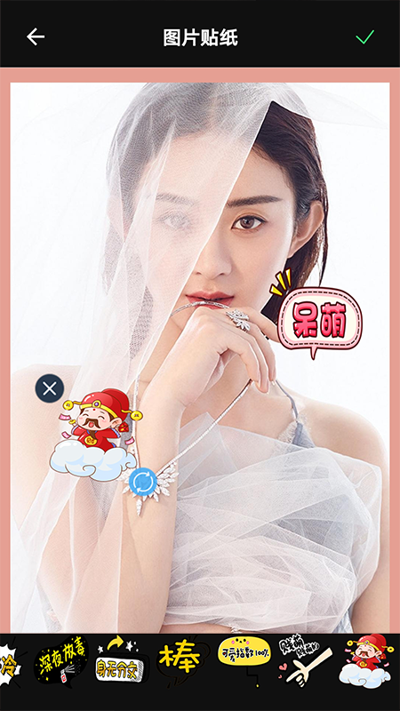 百变魔图电脑版(4)