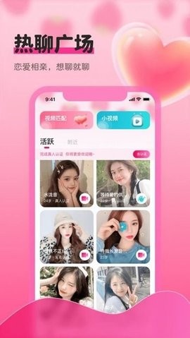草莓视频芭乐视频丝瓜视频app(4)