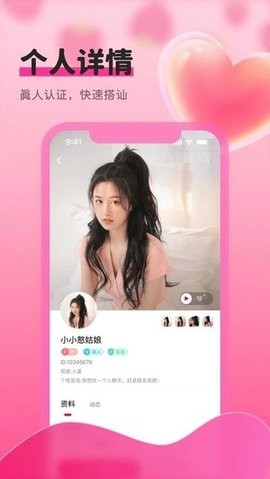 草莓视频芭乐视频丝瓜视频app 草莓视频芭乐视频丝瓜视频app