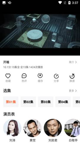 小小影视免费(1)