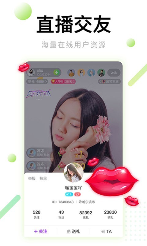 芭乐视频污版app草莓(1)