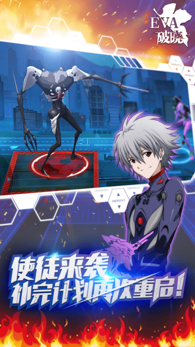 新世纪福音战士OL(2)