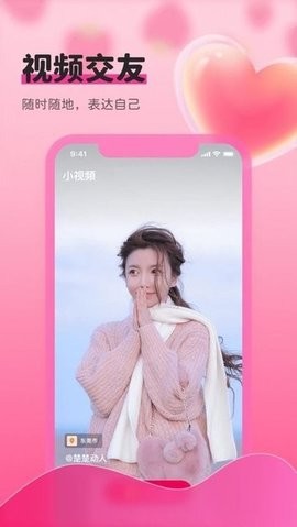 草莓视频芭乐视频丝瓜视频app(2)