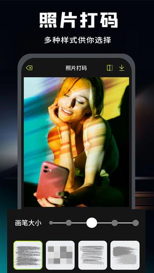 去马赛克图片的软件(1)