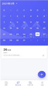 绿巨人app(2)