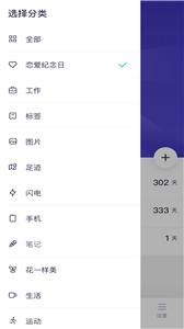 绿巨人app(3)