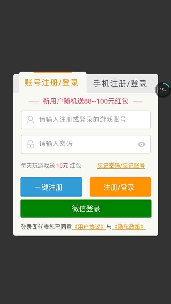 超级游戏商店(2)