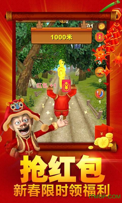 熊出没之熊大快跑(2)