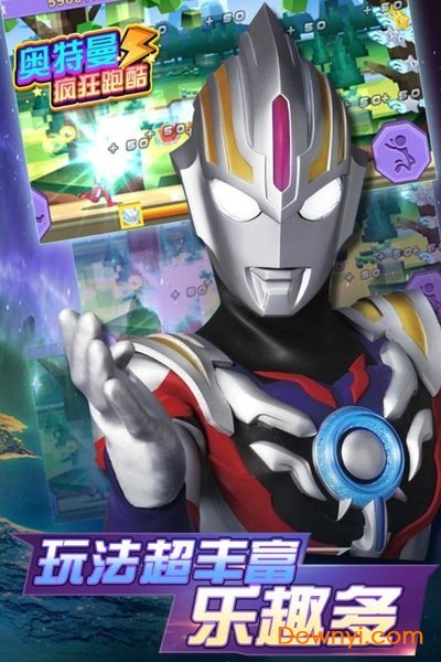 奥特曼疯狂跑酷(1)