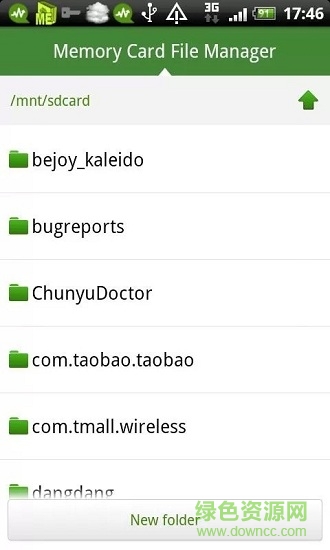 网秦手机卫士(4)