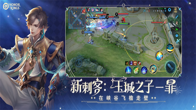 王者荣耀墨西哥服(5)