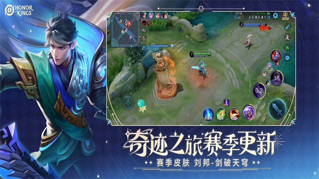 王者荣耀墨西哥服(1)