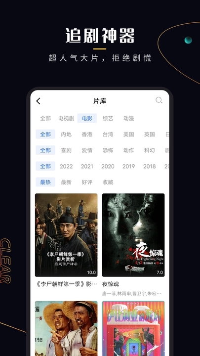 菠萝蜜视频APP黄页(3)