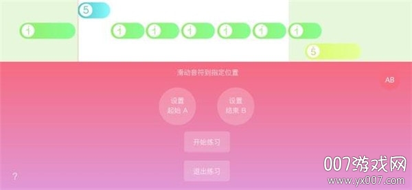 光遇乐谱app安卓(2)