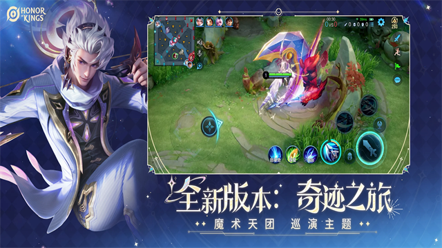 王者荣耀墨西哥服(4)