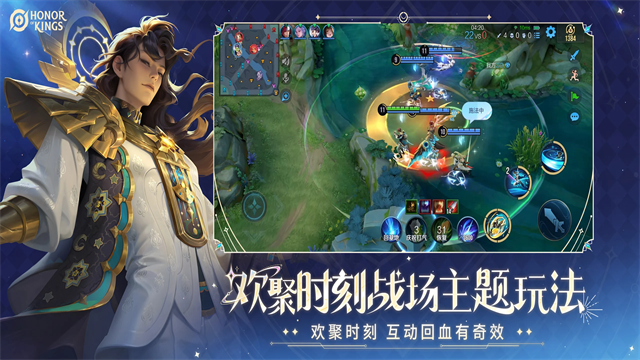 王者荣耀墨西哥服(3)