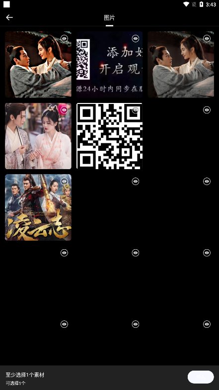 百变魔图软件 百变魔图软件