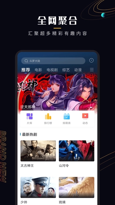 菠萝蜜视频APP黄页(4)