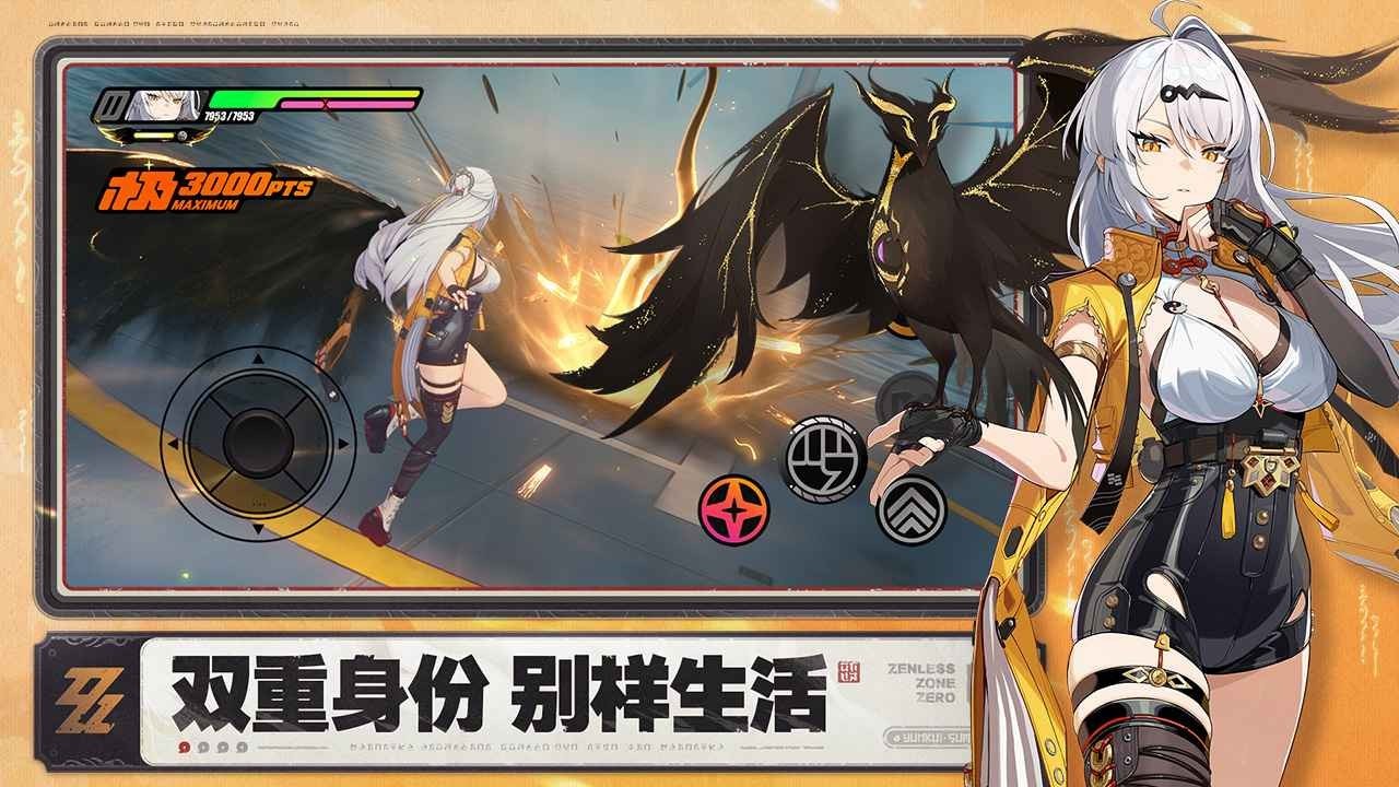 云·绝区零 云·绝区零