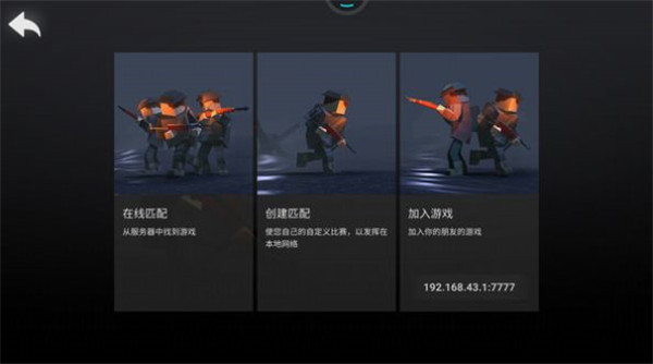 像素人绝地求生 像素人绝地求生