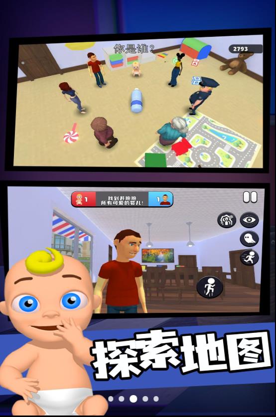 谁是你爸爸 谁是你爸爸