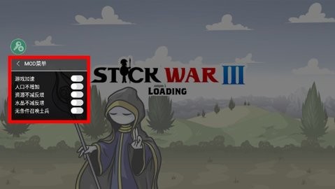 火柴人战争遗产3 火柴人战争遗产3