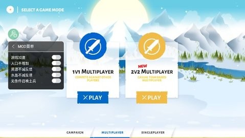 火柴人战争遗产3(2)