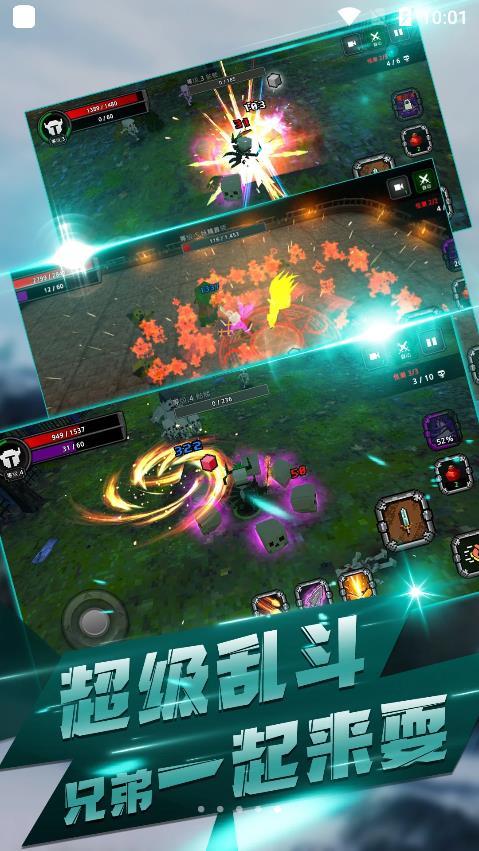 像素刀片大乱斗(3)