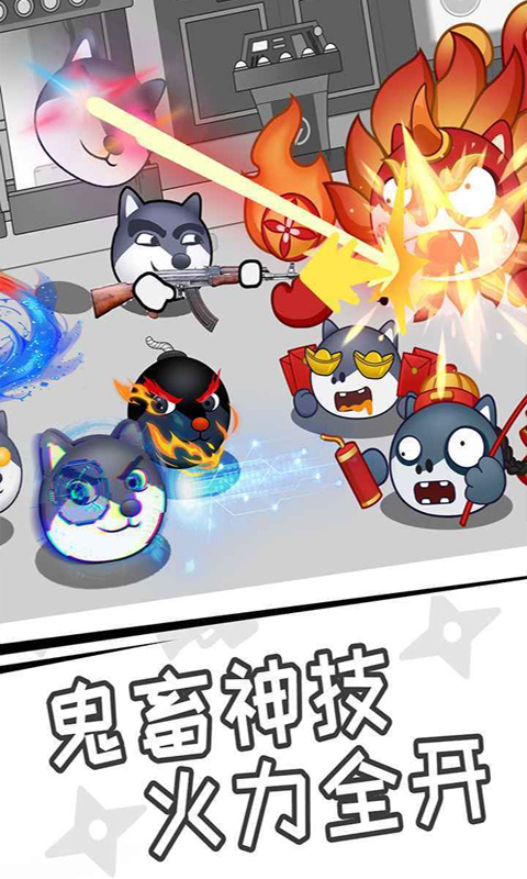 狗子来了 狗子来了