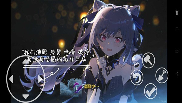 植物大战僵尸动漫版安装手机版(3)