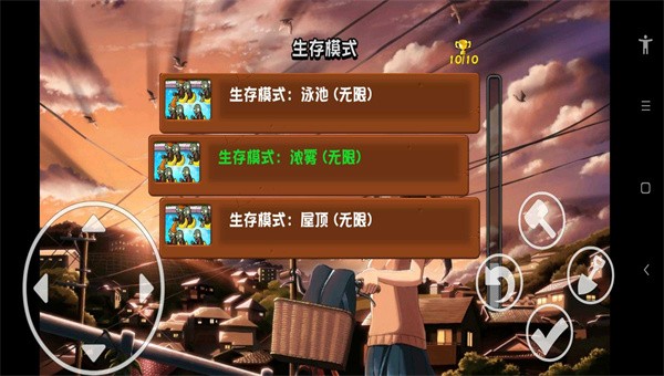 植物大战僵尸动漫版安装手机版(4)