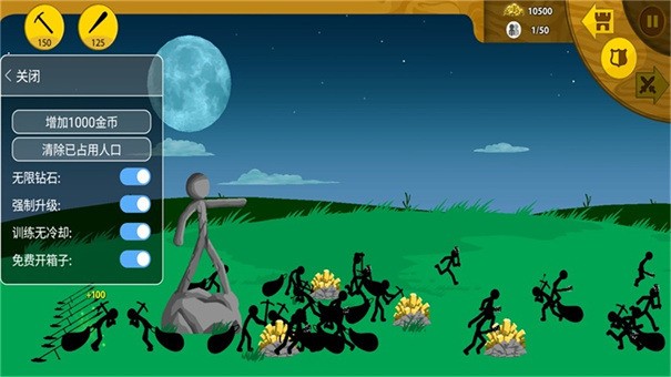 火柴人战争遗产3(2)