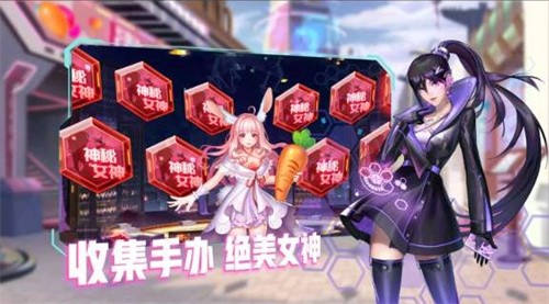 抖音女神危机(2)