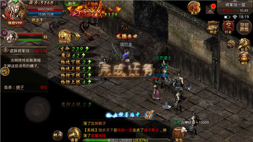 抖音至尊裁决高爆版(1)