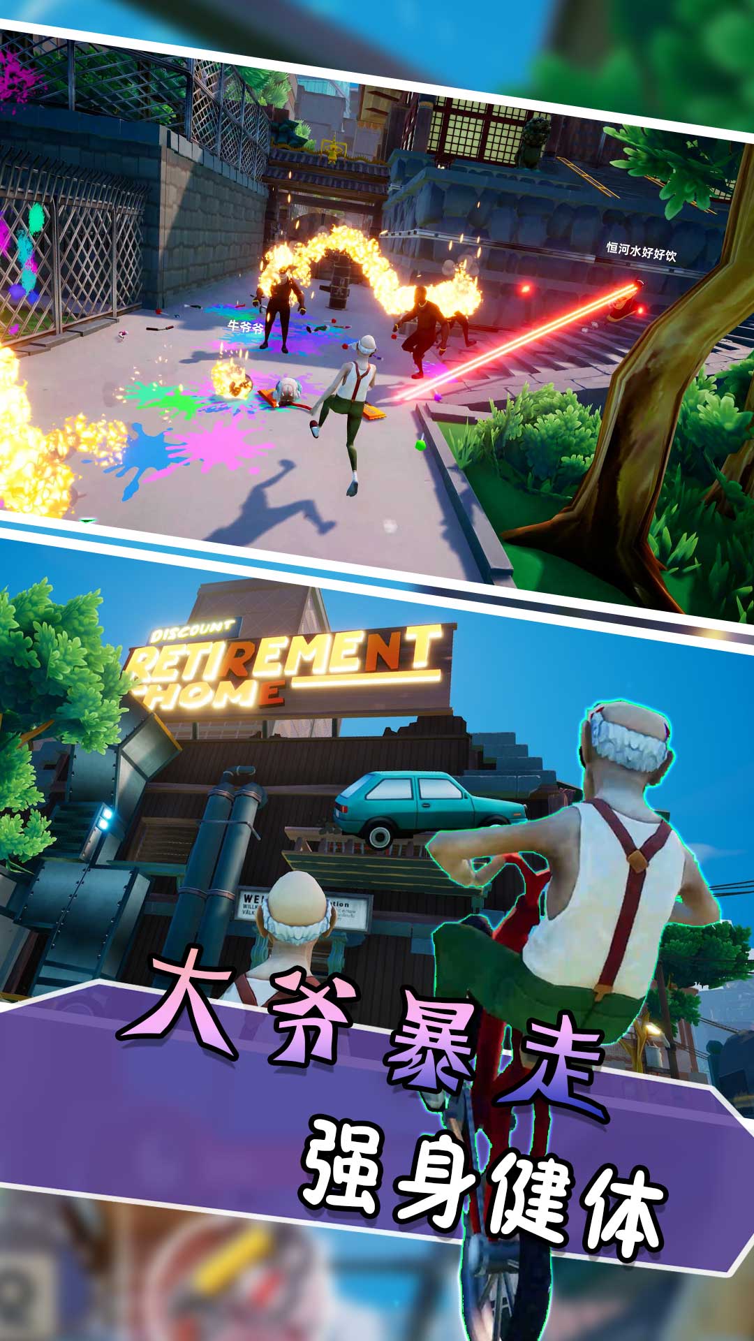 魔力最牛大师(3)