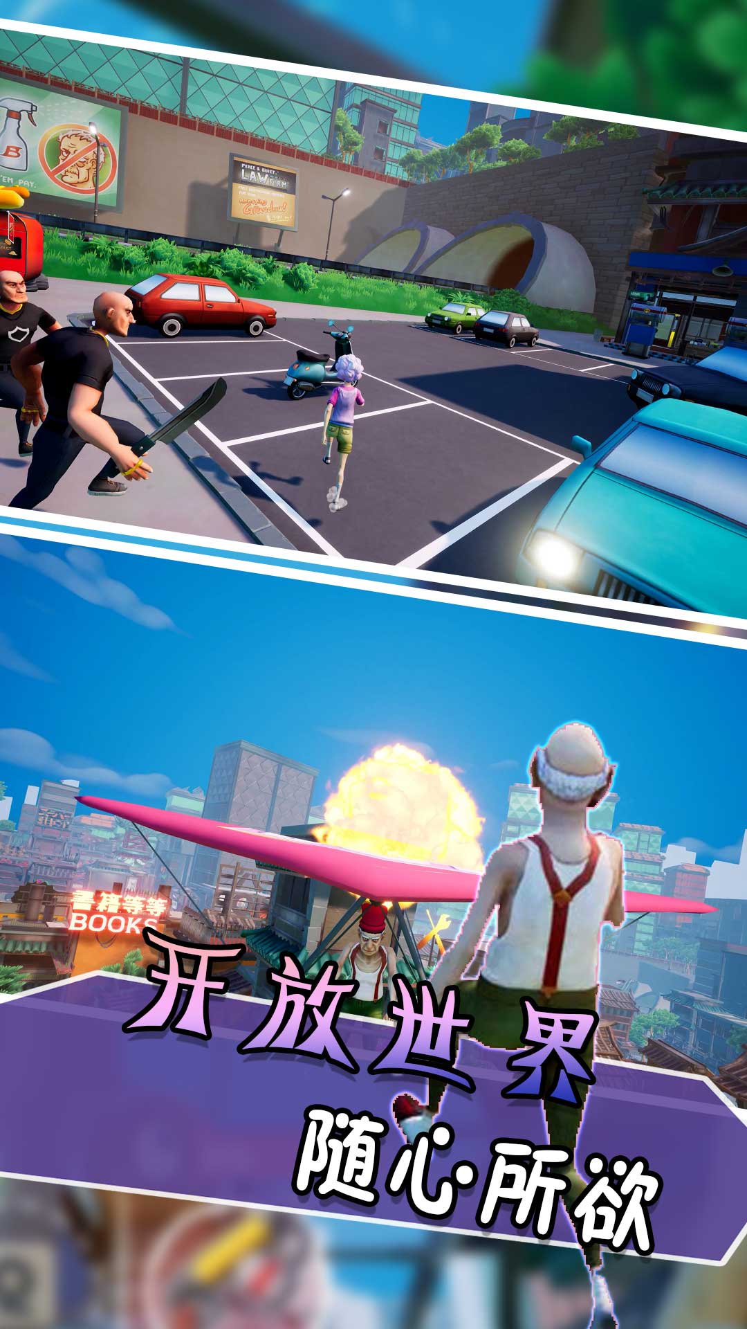 魔力最牛大师(2)