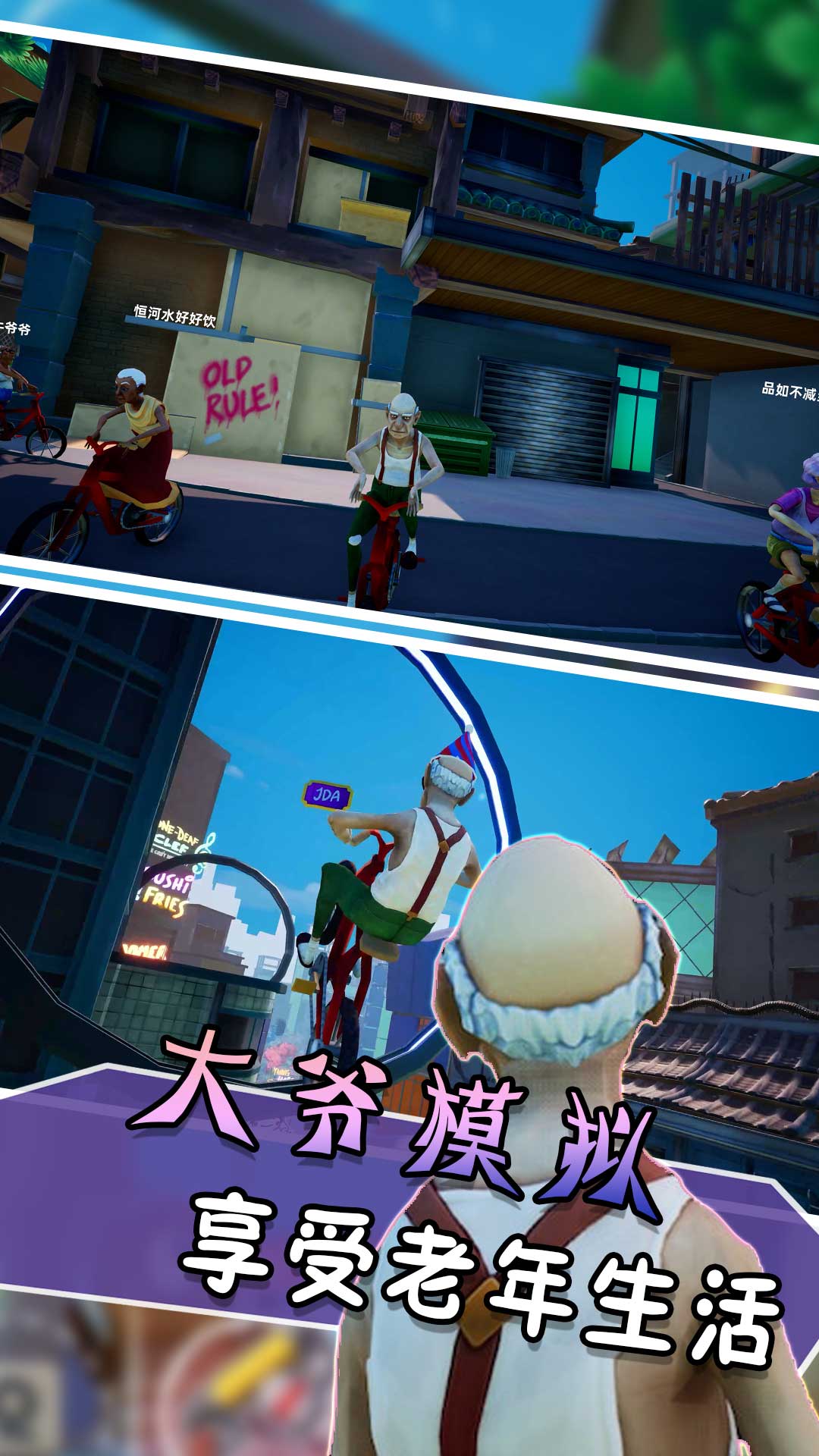 魔力最牛大师 魔力最牛大师