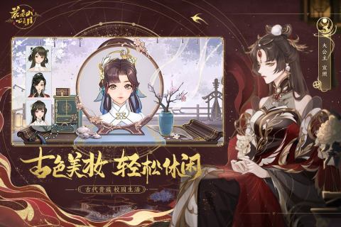 花亦山心之月(5)