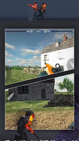 像素人绝地求生(3)