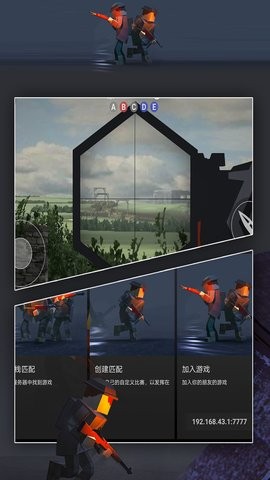 像素人绝地求生(2)