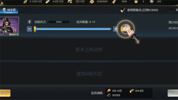 大秦帝国之帝国烽烟(4)