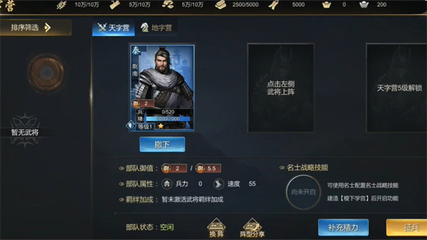 大秦帝国之帝国烽烟(1)