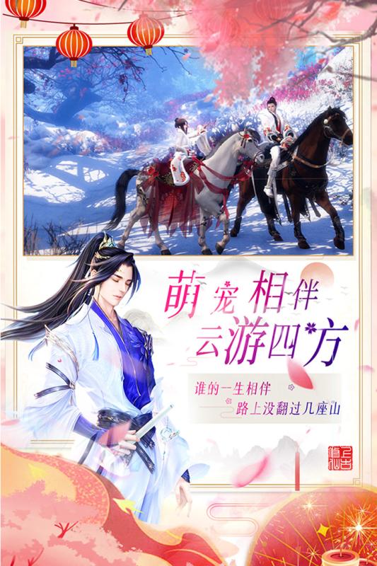 上古修仙抖音版(3)